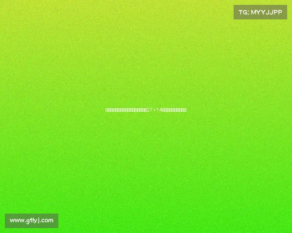 胡金秋篮板升历史第八惨遭罚球准绝杀27+14数据无用三分扳平成空 胡金秋篮板升历史第八惨遭罚球准绝杀27+14数据无用三分扳平成空